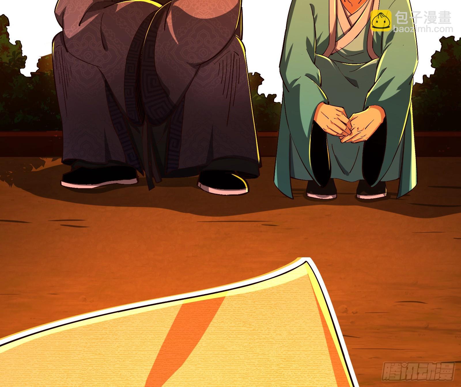 酸腐朽木，岂堪一击，胜之不武(1/3)-第31话