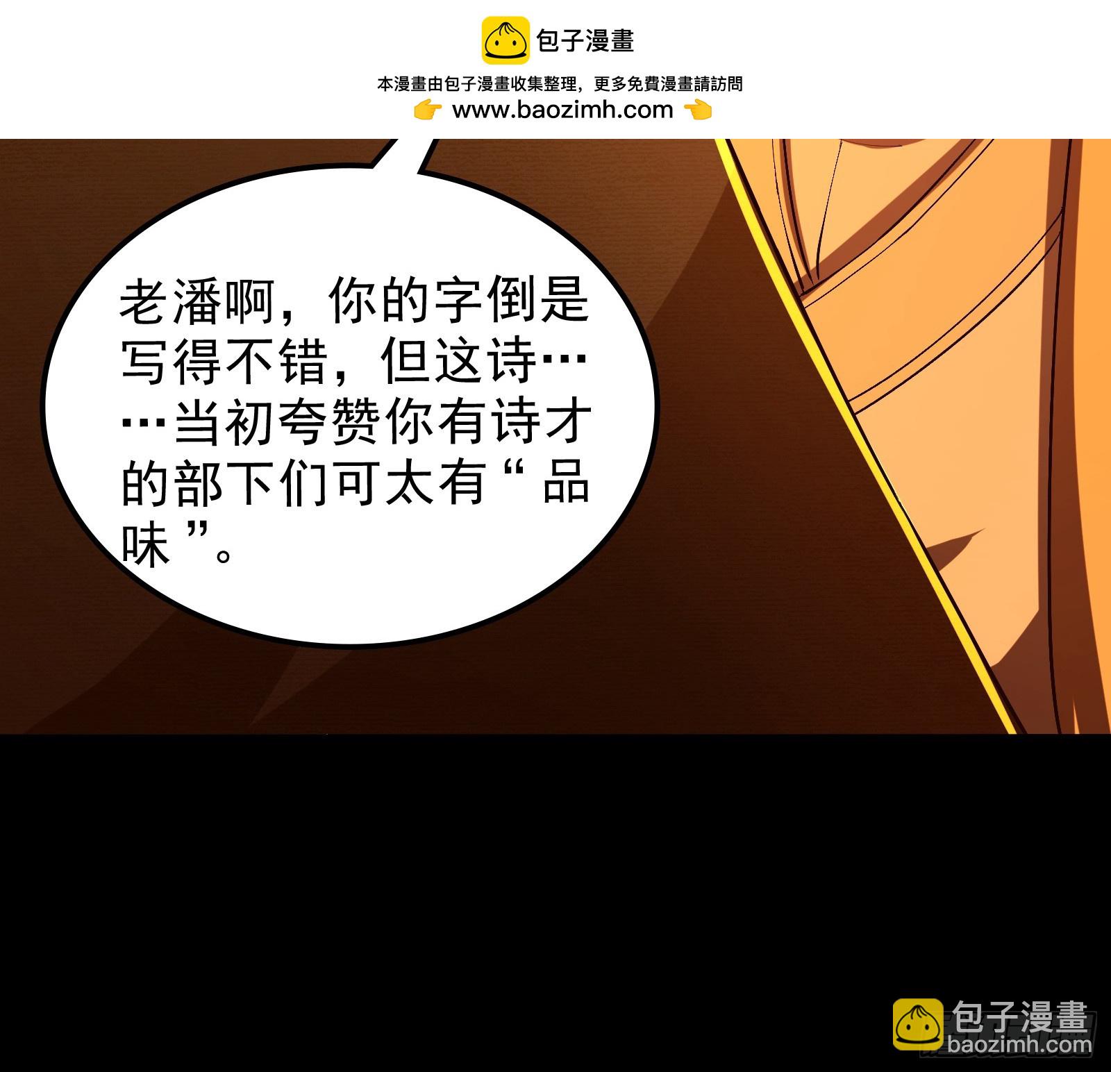 酸腐朽木，岂堪一击，胜之不武(1/3)-第31话