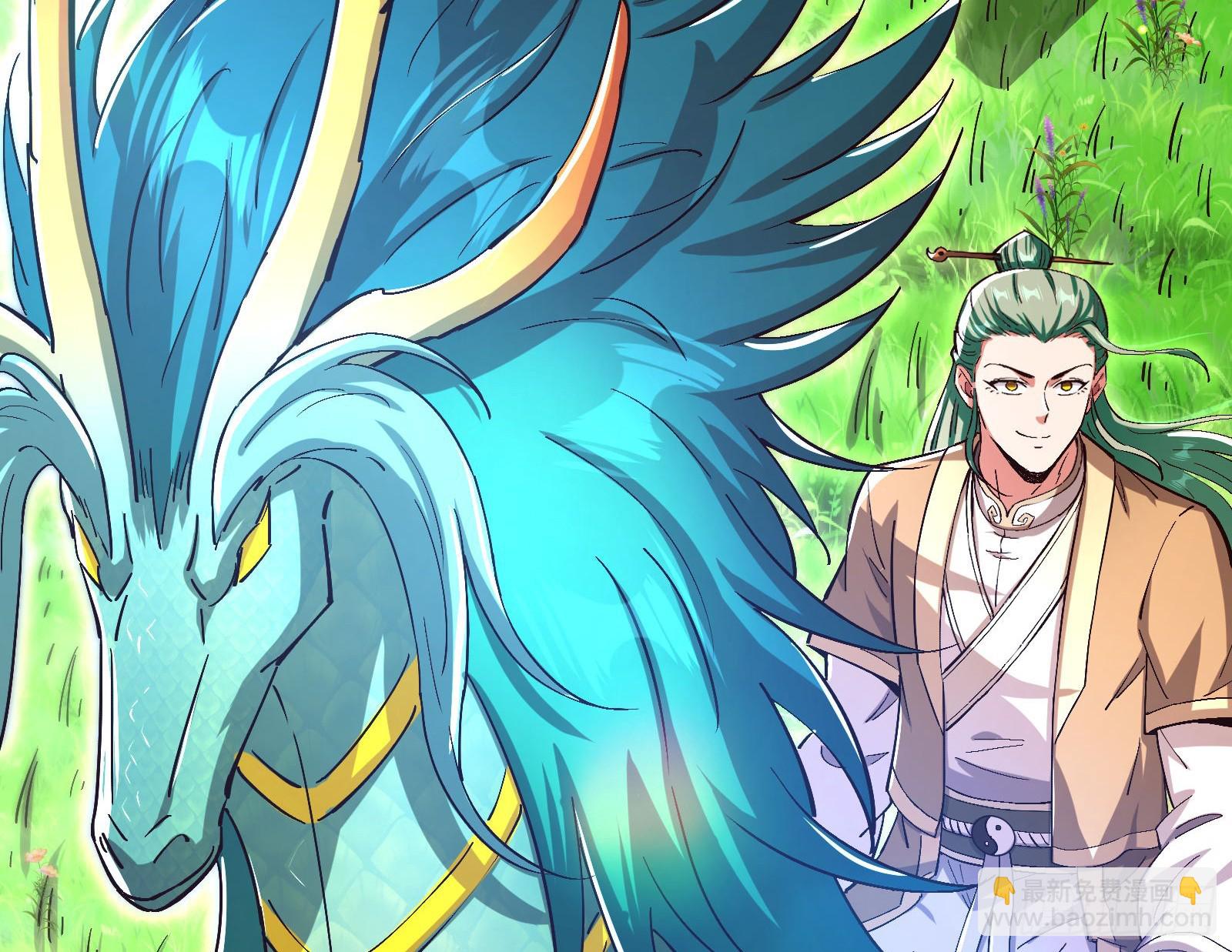 酸腐朽木，岂堪一击，胜之不武(1/3)-第31话