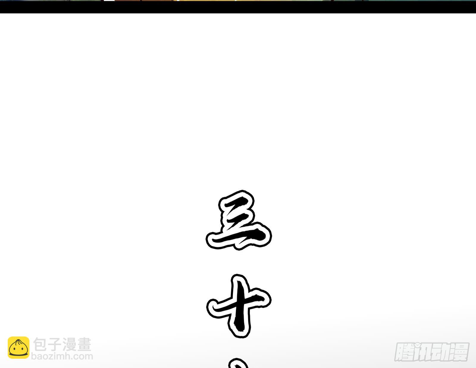 酸腐朽木，岂堪一击，胜之不武(1/3)-第31话