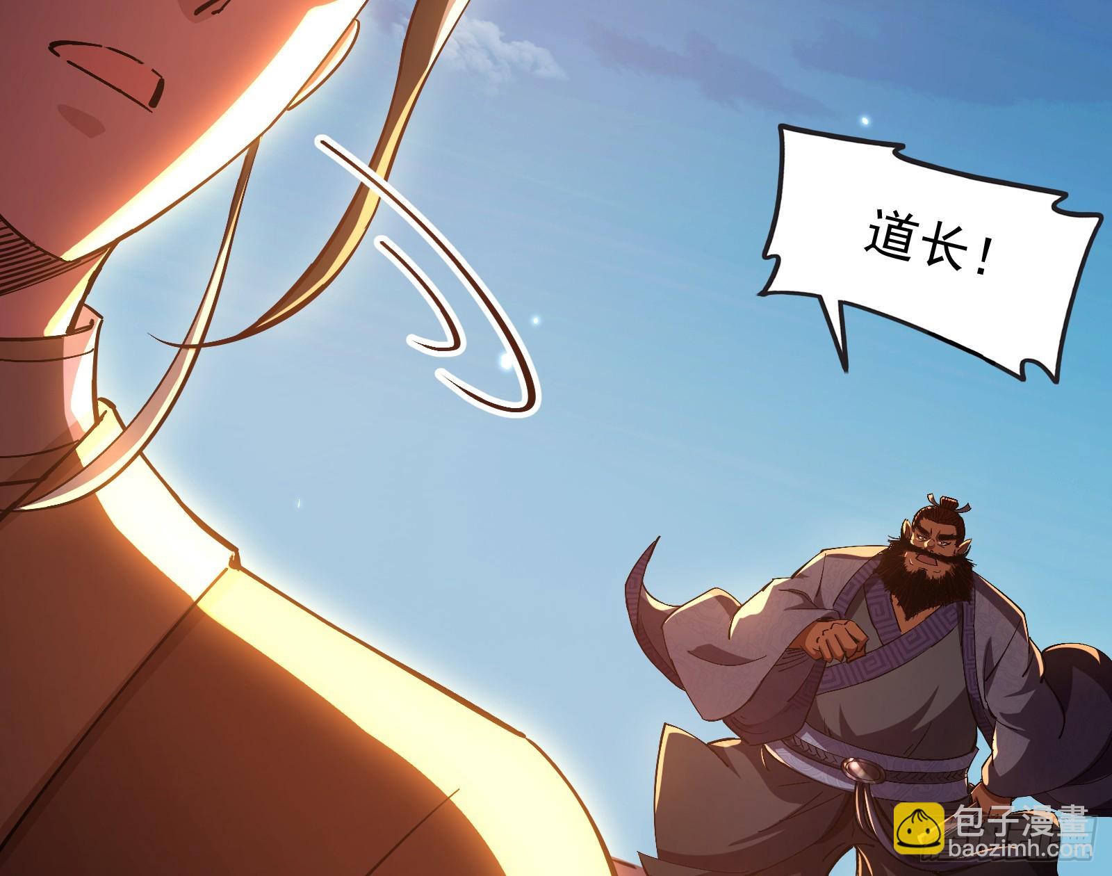 道法配诗(1/3)-第33话