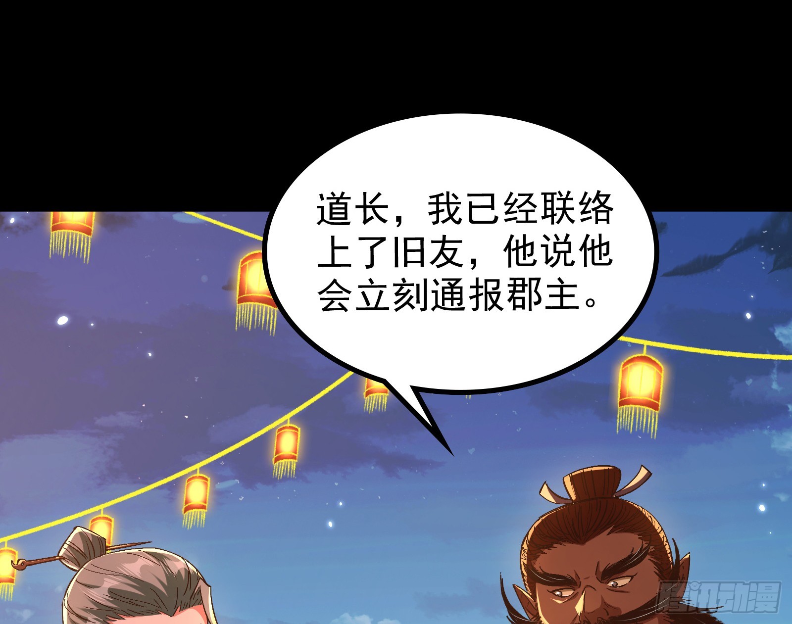 道法配诗(1/3)-第33话