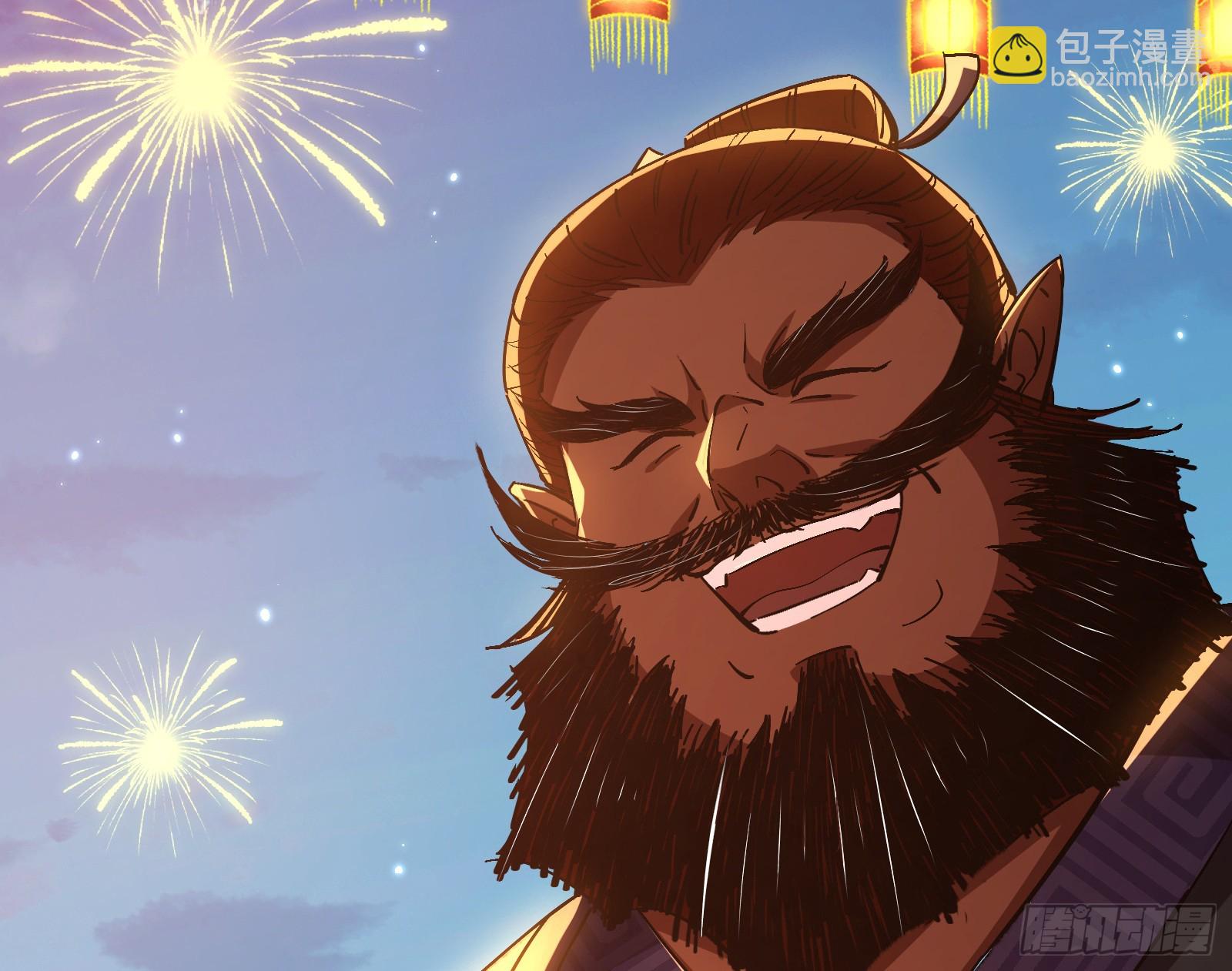 道法配诗(1/3)-第33话