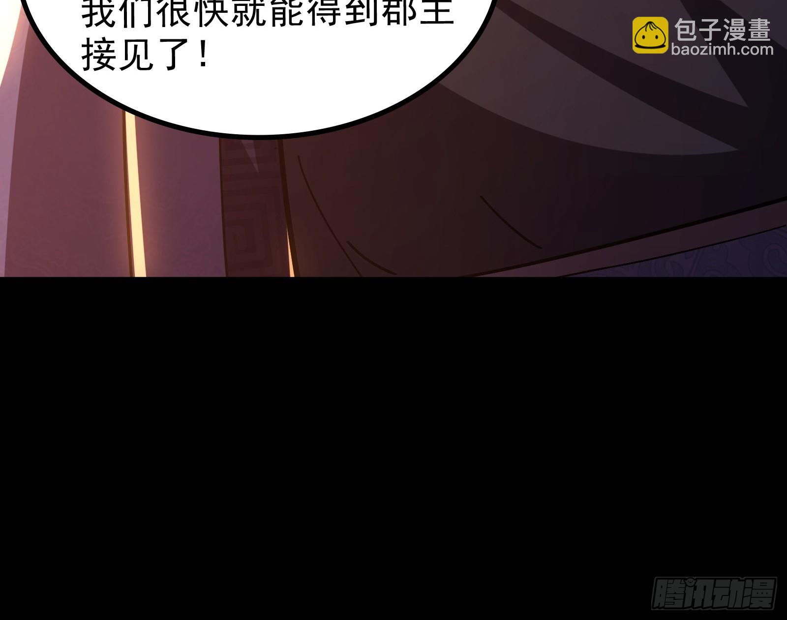 道法配诗(1/3)-第33话