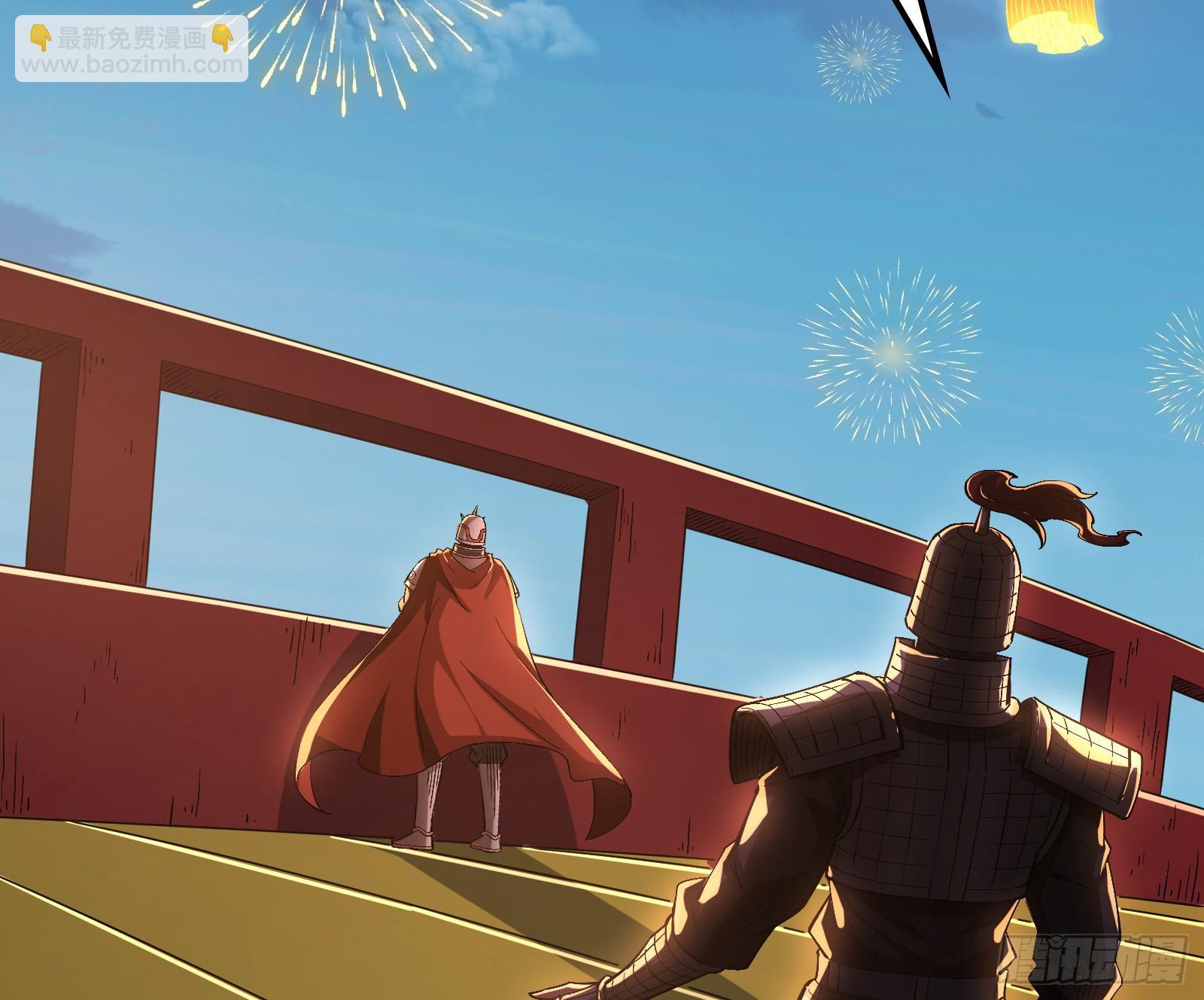 道法配诗(1/3)-第33话