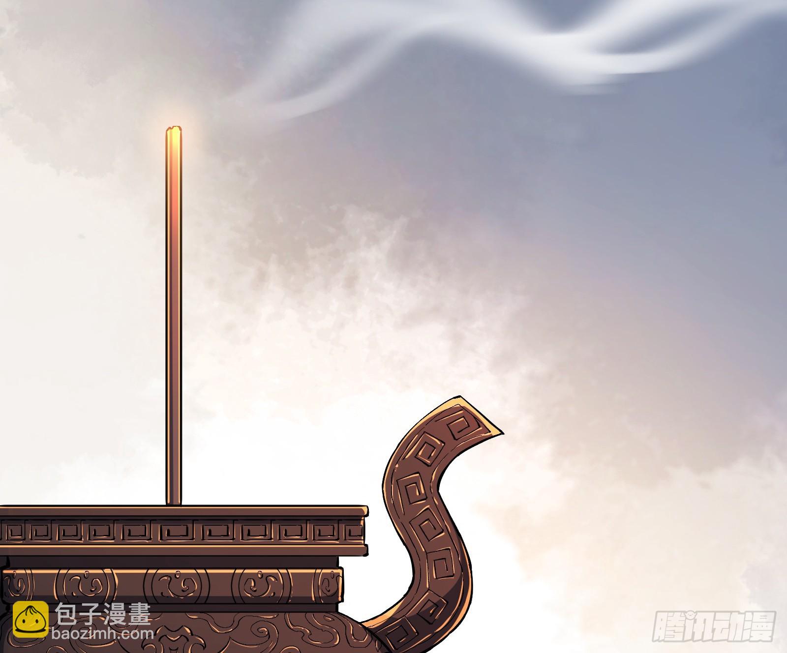 道法配诗(1/3)-第33话