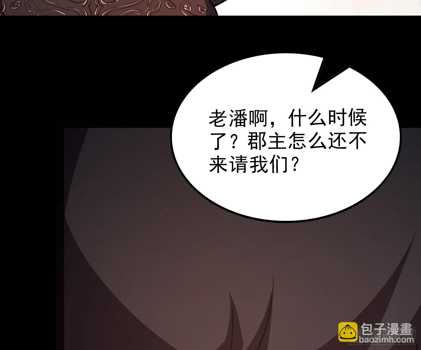 道法配诗(1/3)-第33话