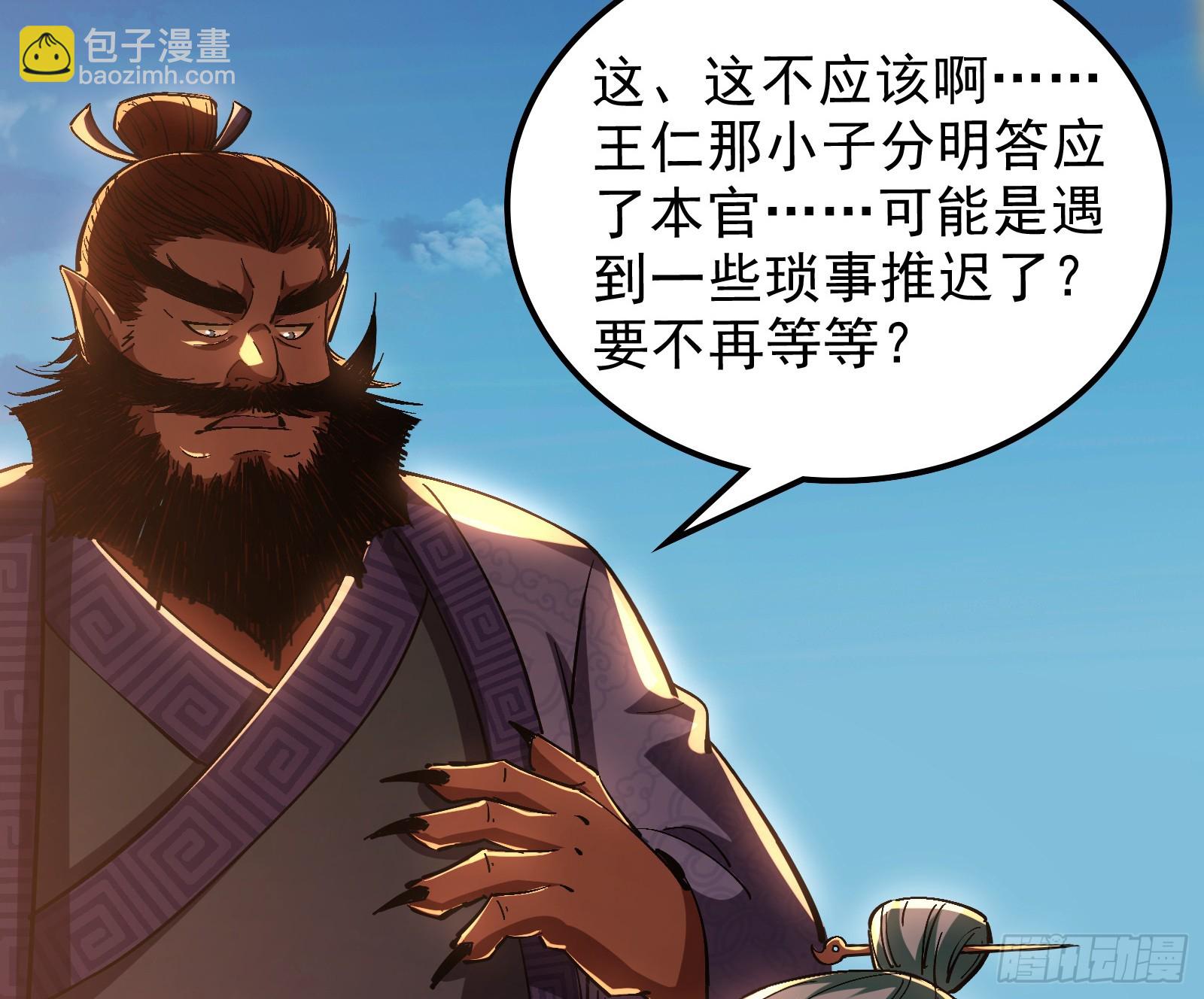 道法配诗(1/3)-第33话