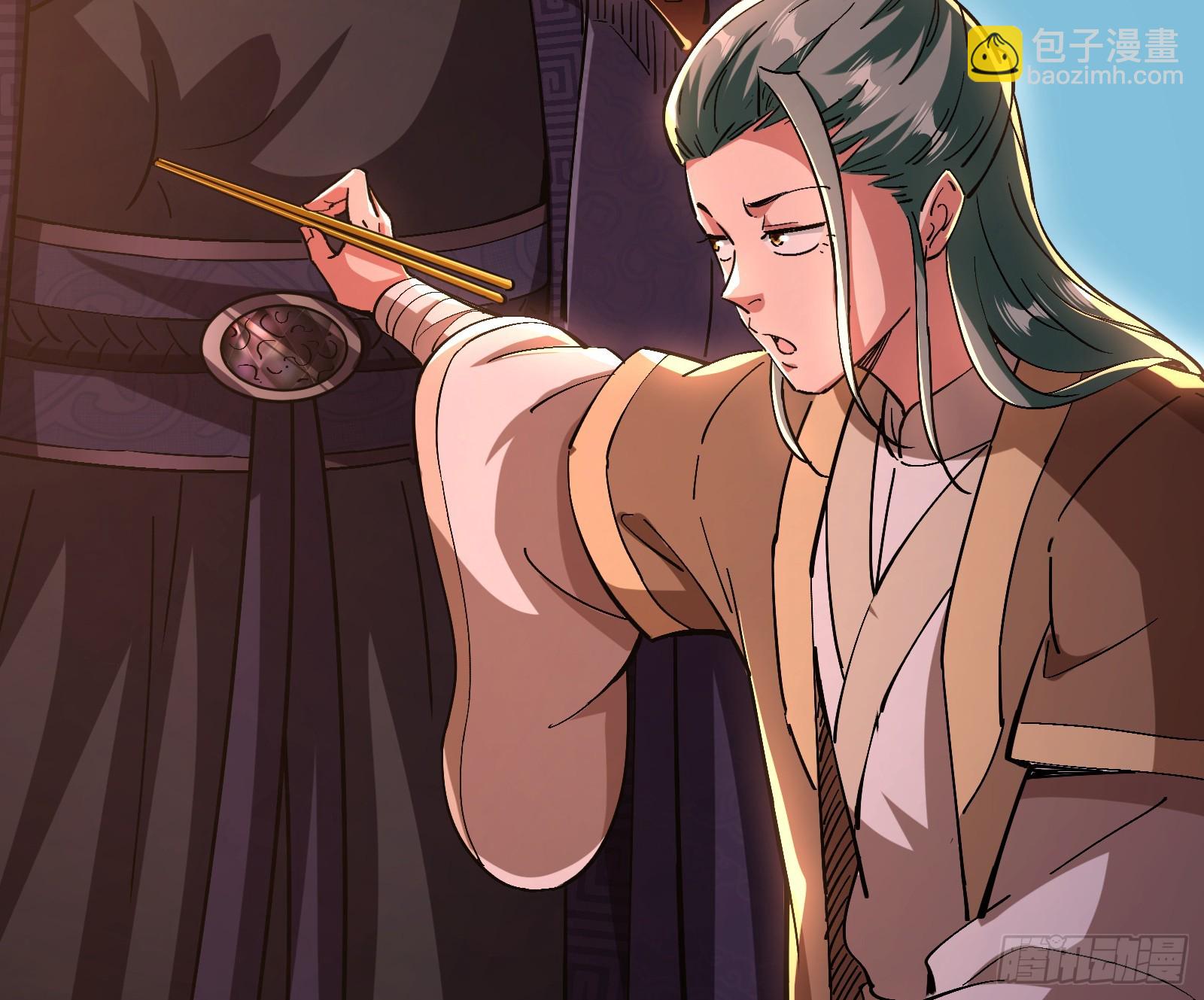 道法配诗(1/3)-第33话