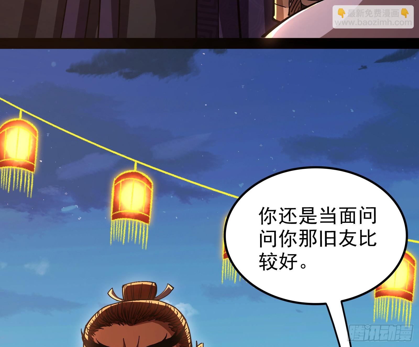 道法配诗(1/3)-第33话