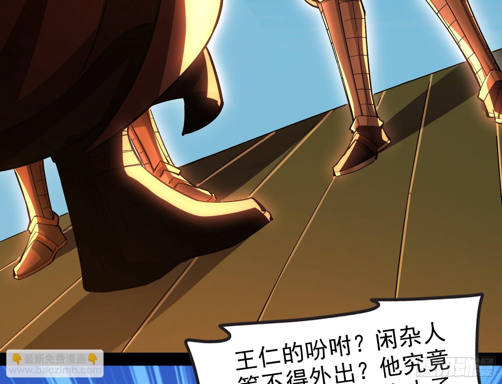 道法配诗(1/3)-第33话