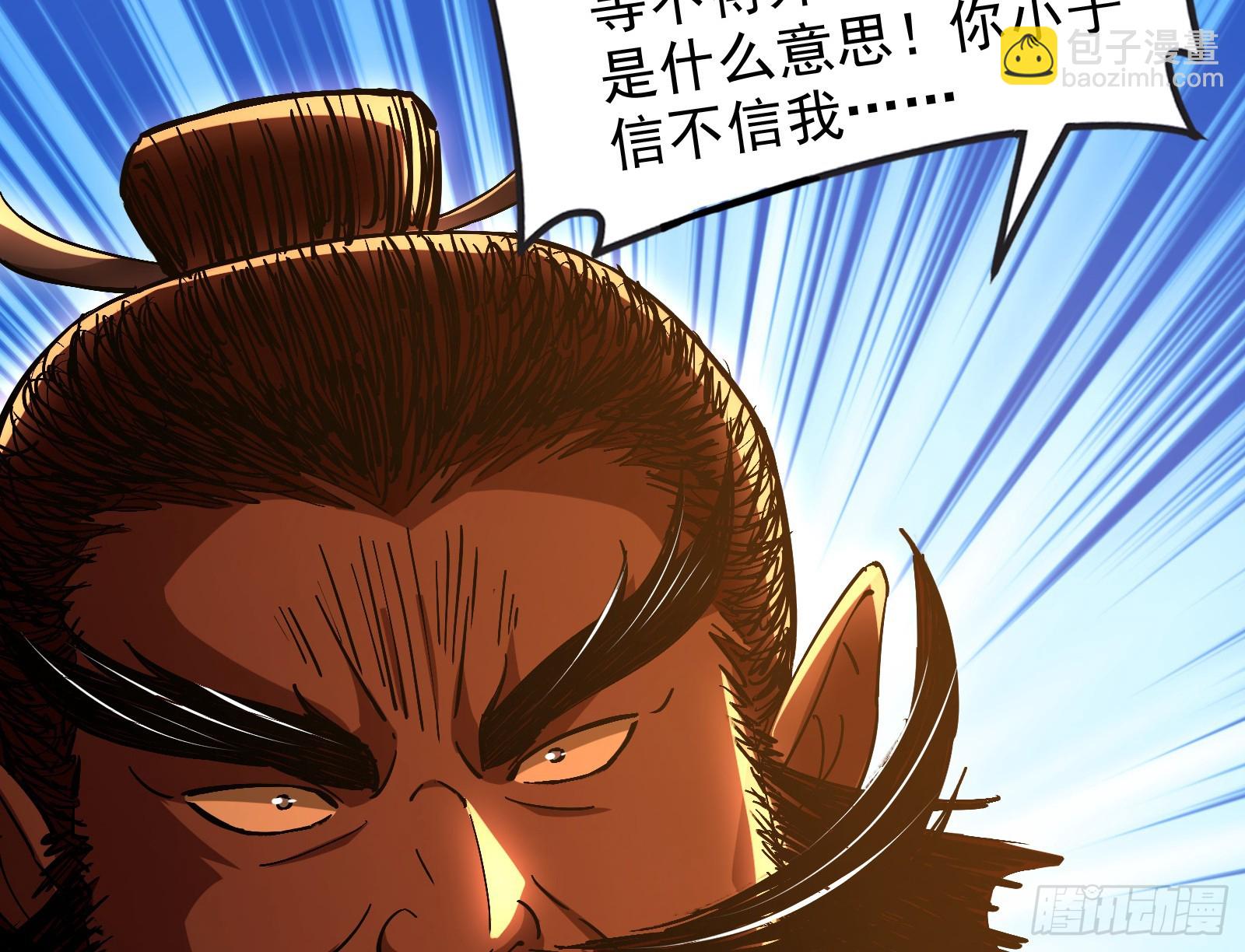 道法配诗(1/3)-第33话