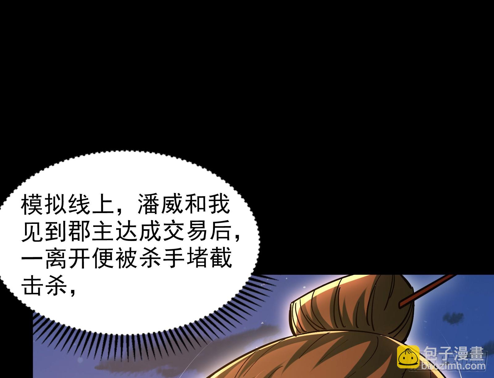 道法配诗(1/3)-第33话