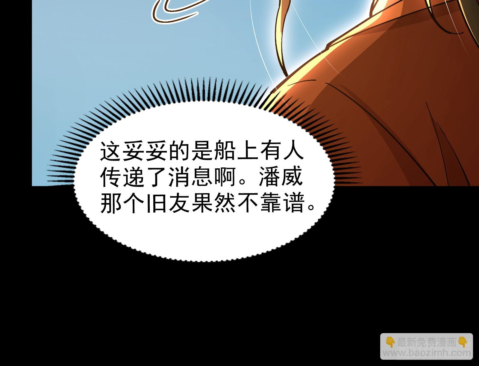 道法配诗(1/3)-第33话