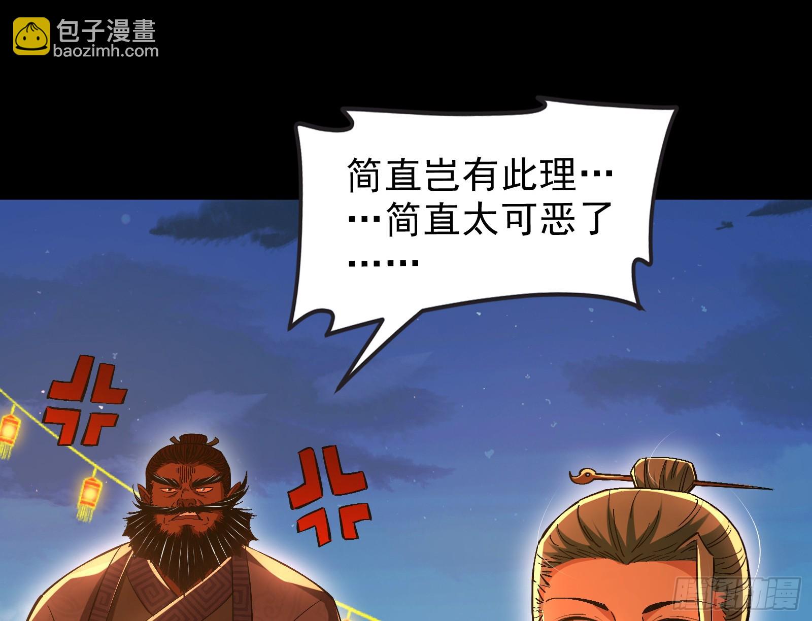 道法配诗(1/3)-第33话