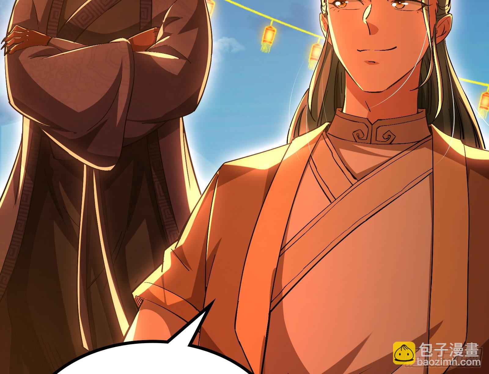 道法配诗(1/3)-第33话