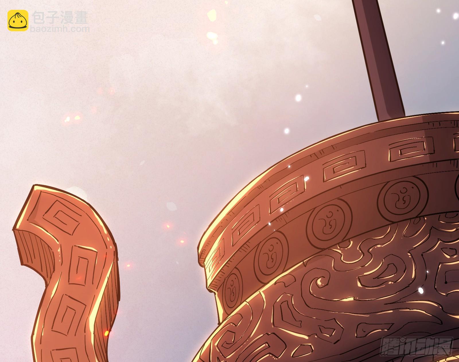 道法配诗(1/3)-第33话