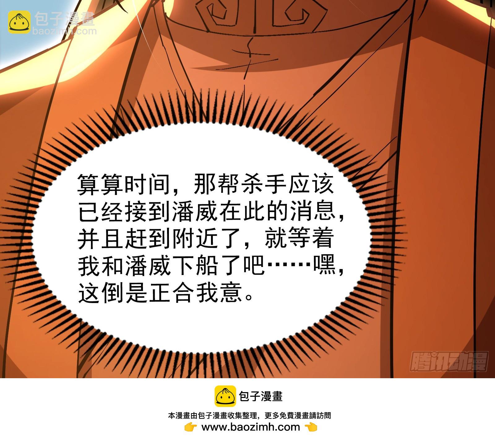 道法配诗(1/3)-第33话