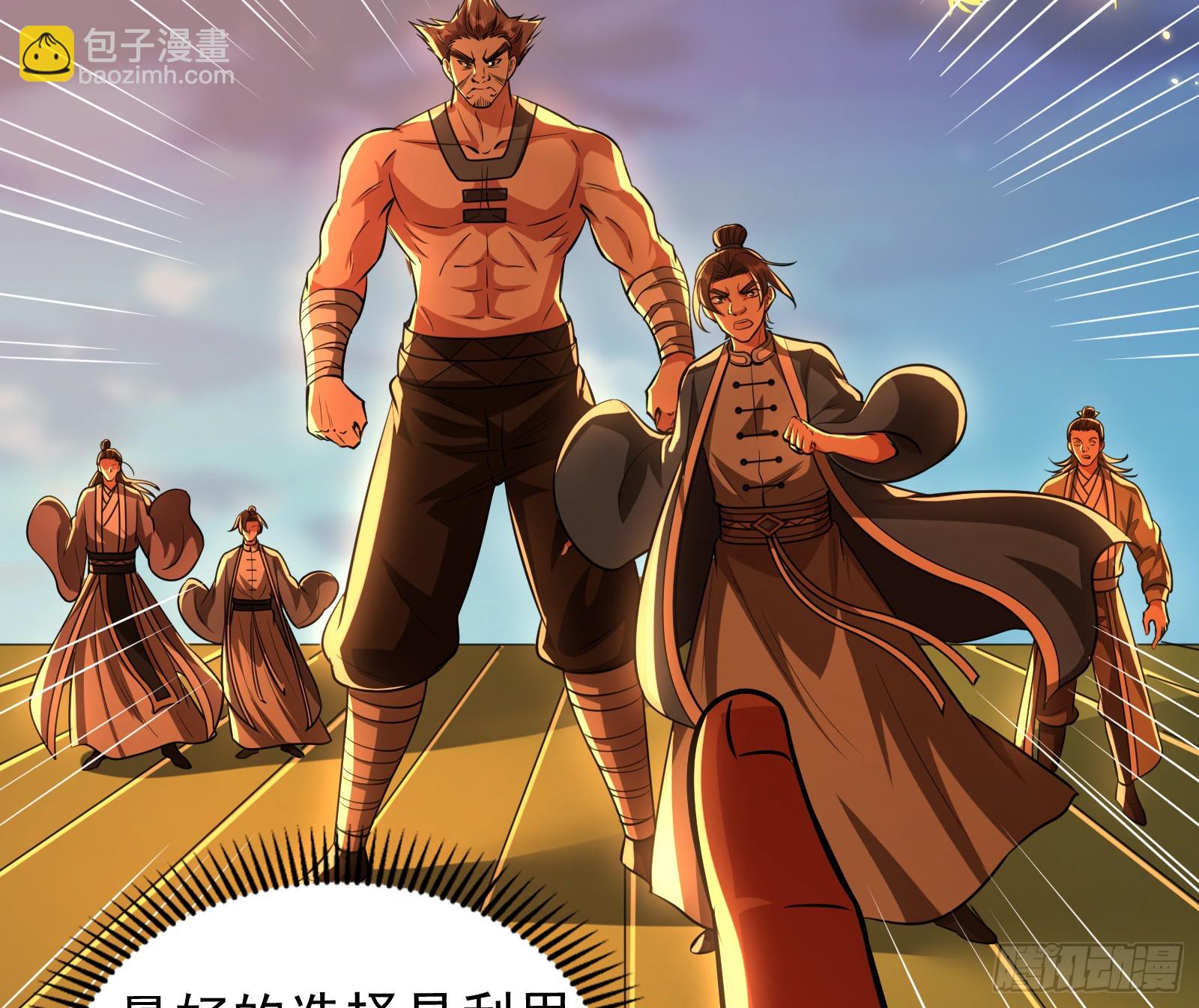 诗会成就？升级！(1/3)-第35话