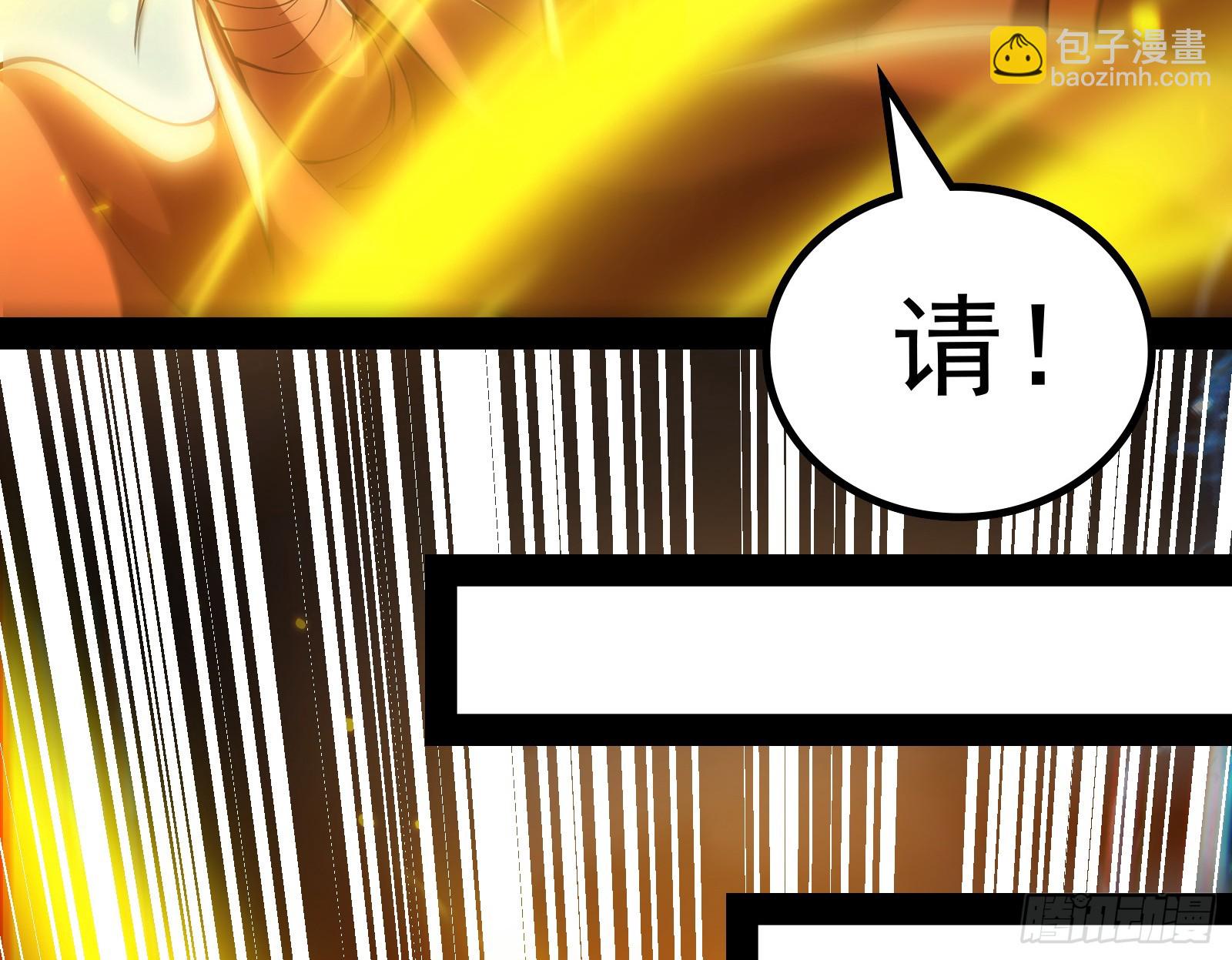 诗会成就？升级！(1/3)-第35话