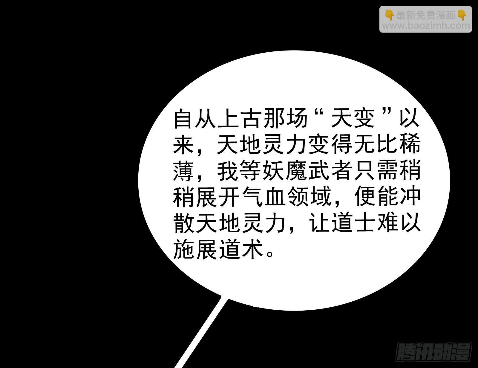 诗会成就？升级！(1/3)-第35话