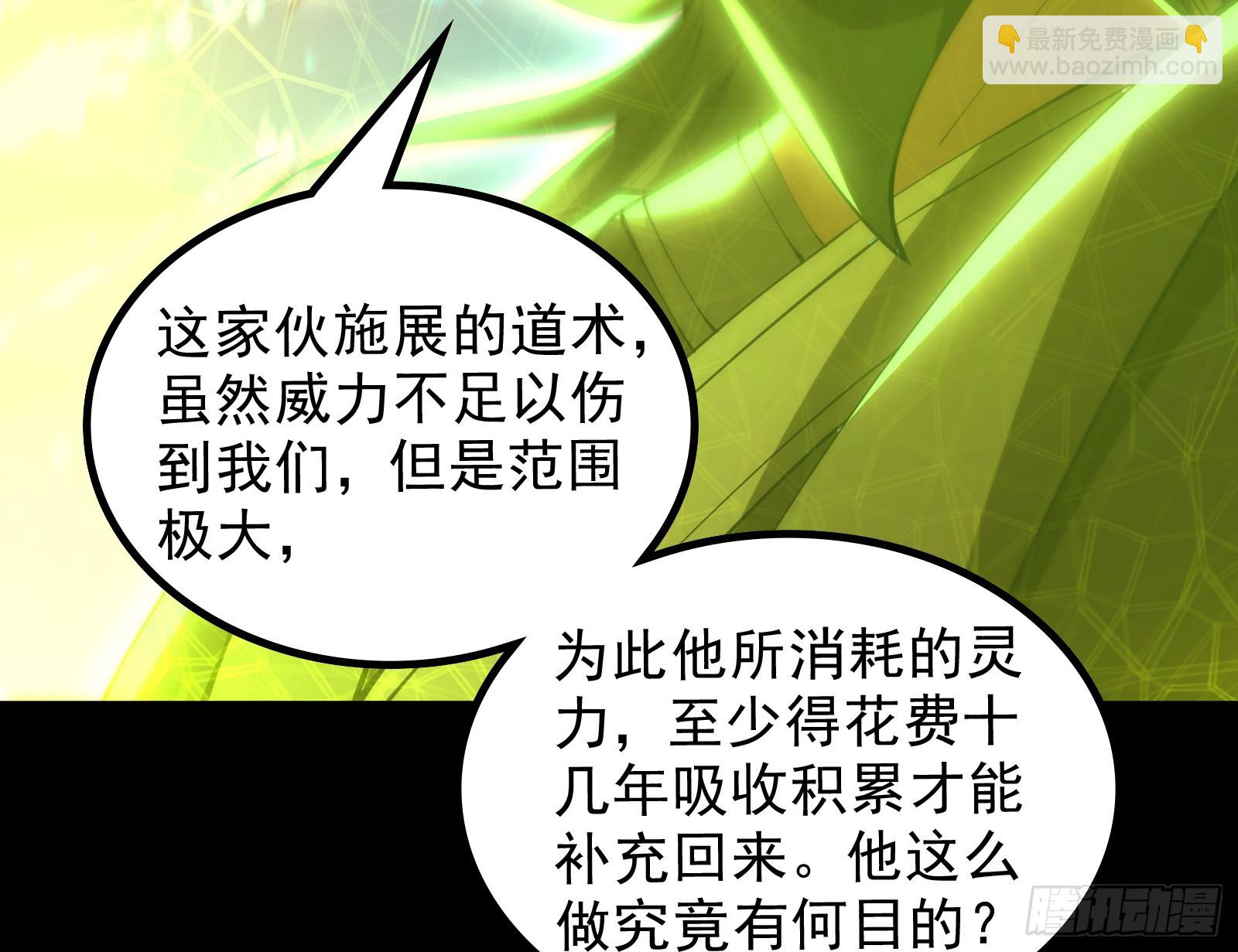 诗会成就？升级！(1/3)-第35话