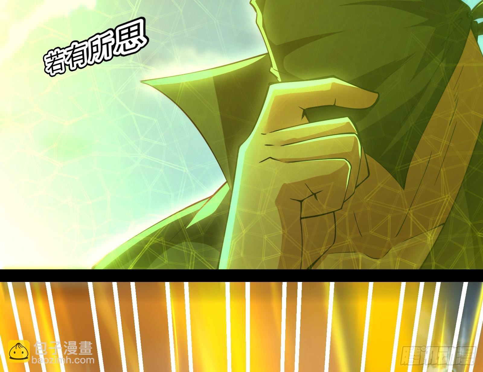 诗会成就？升级！(1/3)-第35话