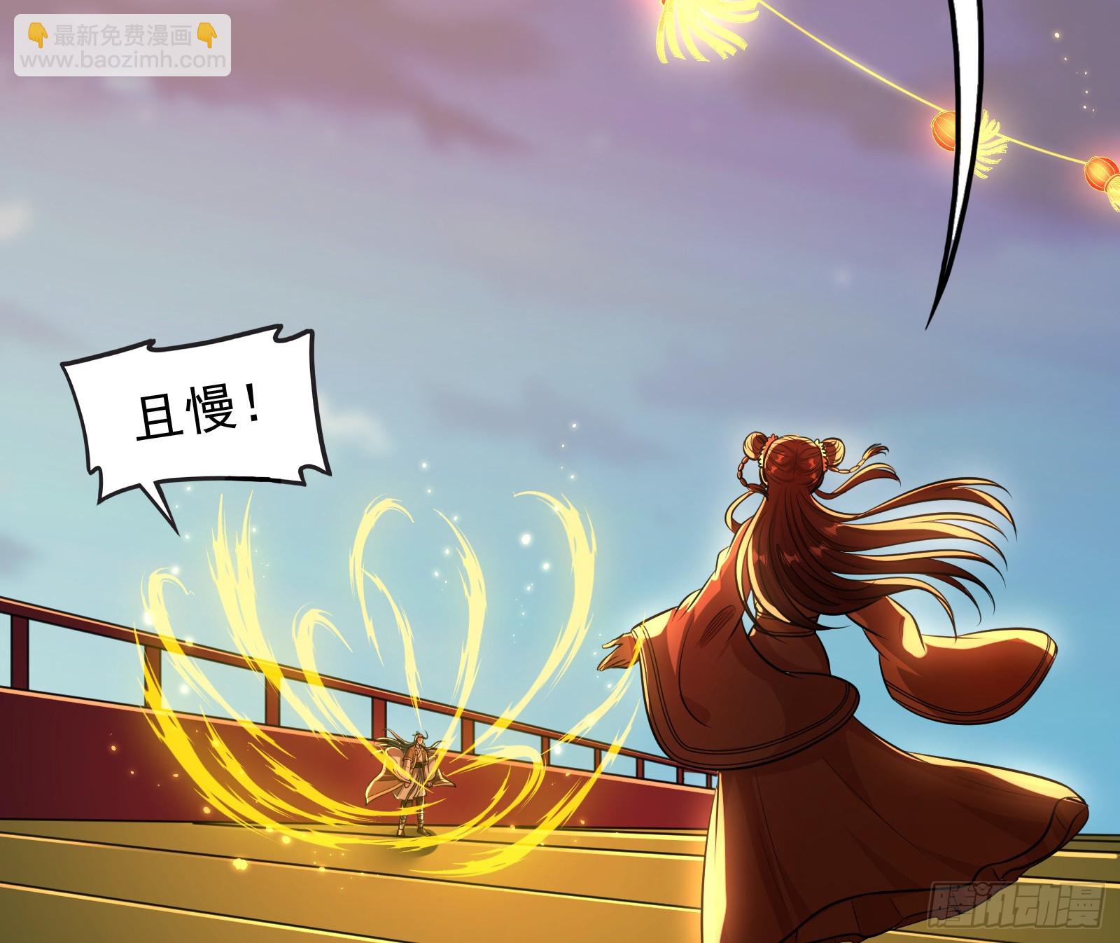 诗会成就？升级！(1/3)-第35话