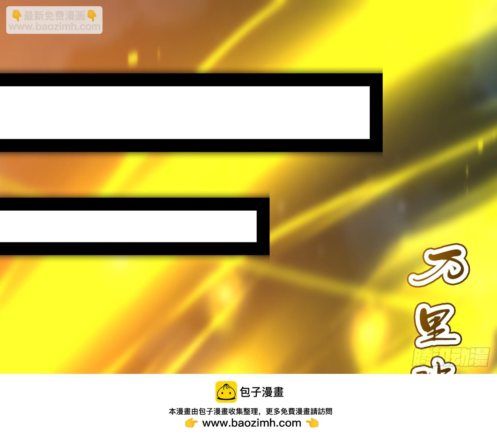 诗会成就？升级！(1/3)-第35话