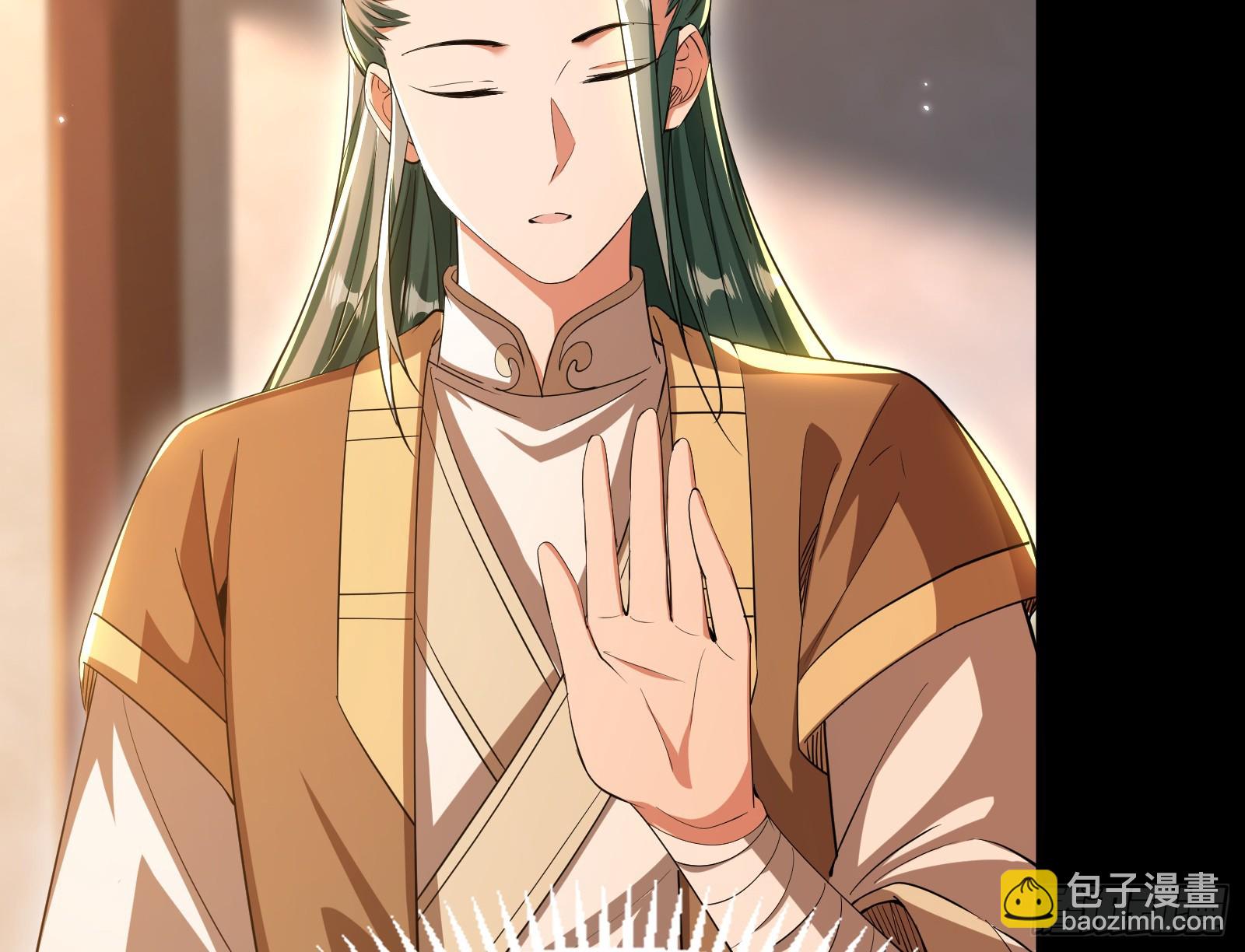 我要见皇上(1/2)-第37话