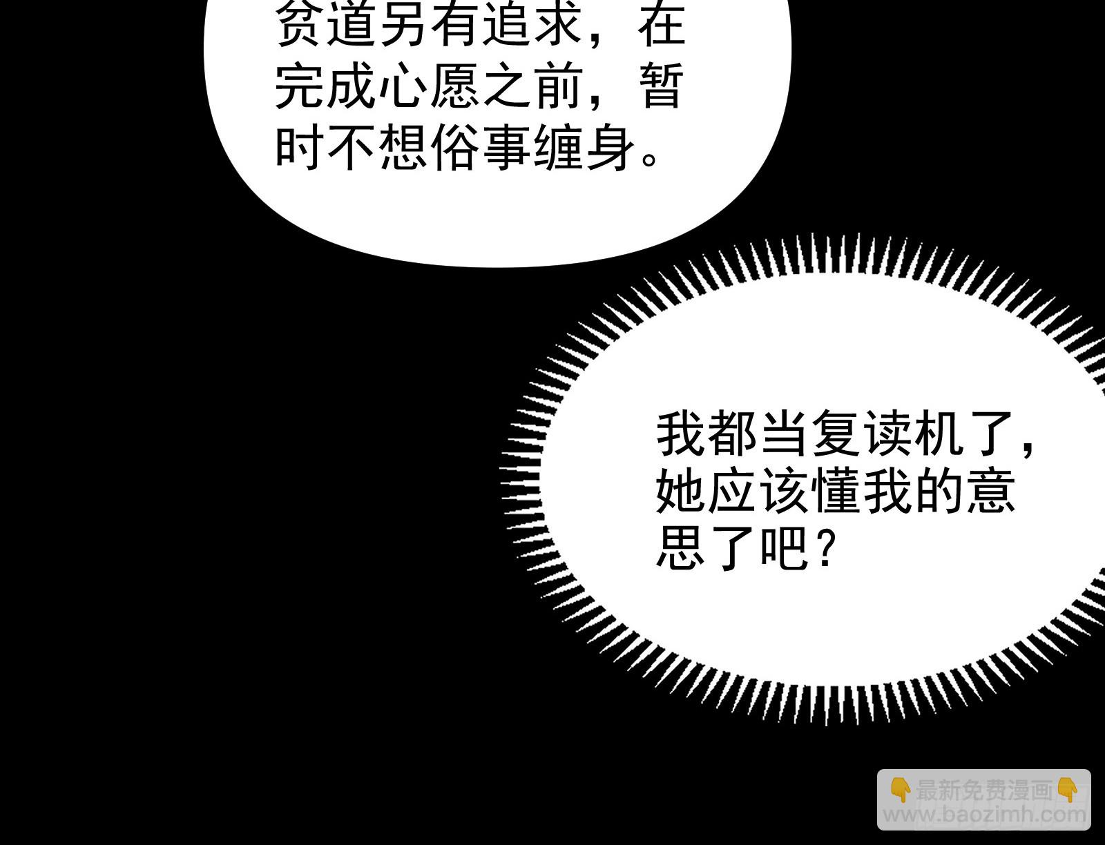 我要见皇上(1/2)-第37话