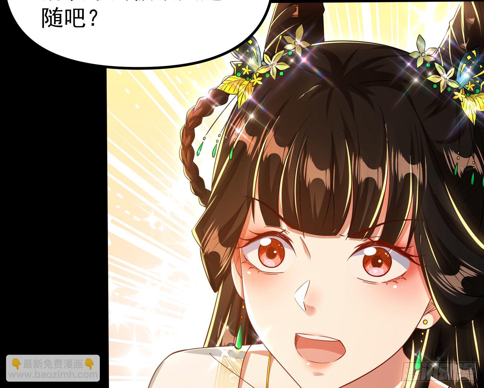 我要见皇上(1/2)-第37话