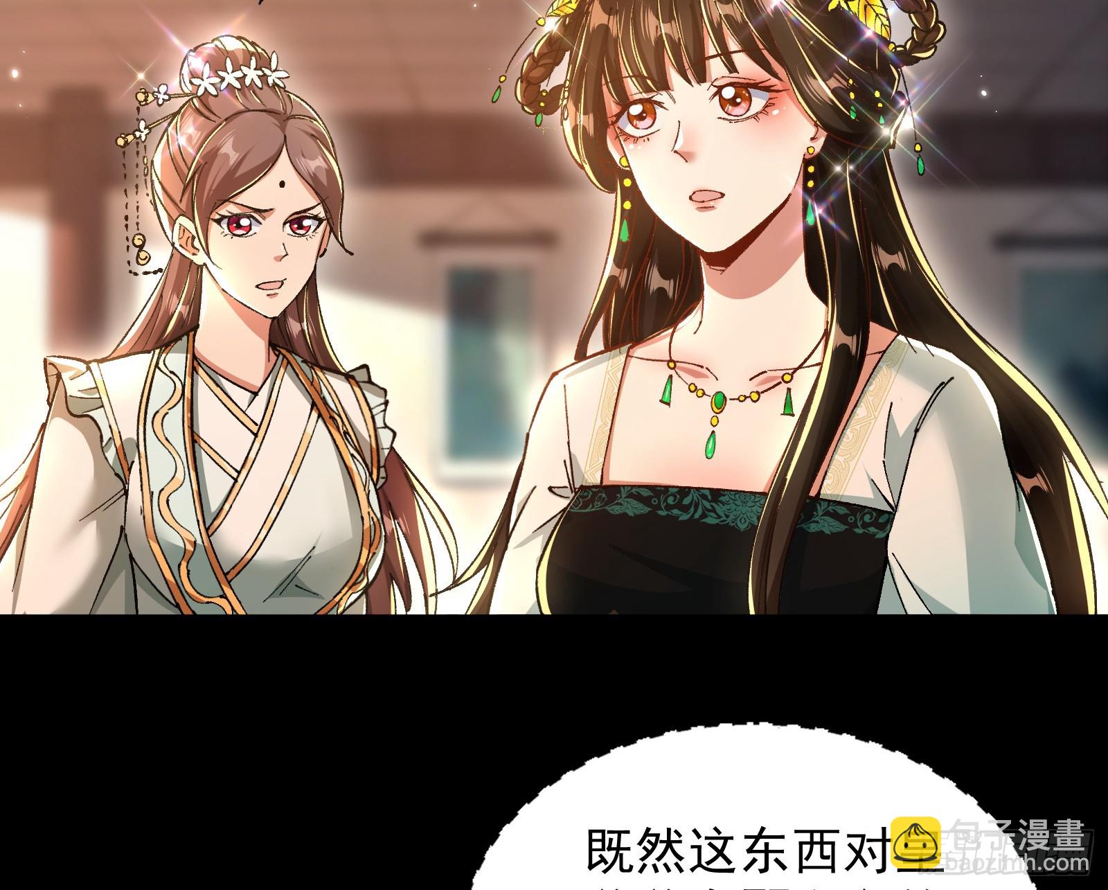 我要见皇上(1/2)-第37话