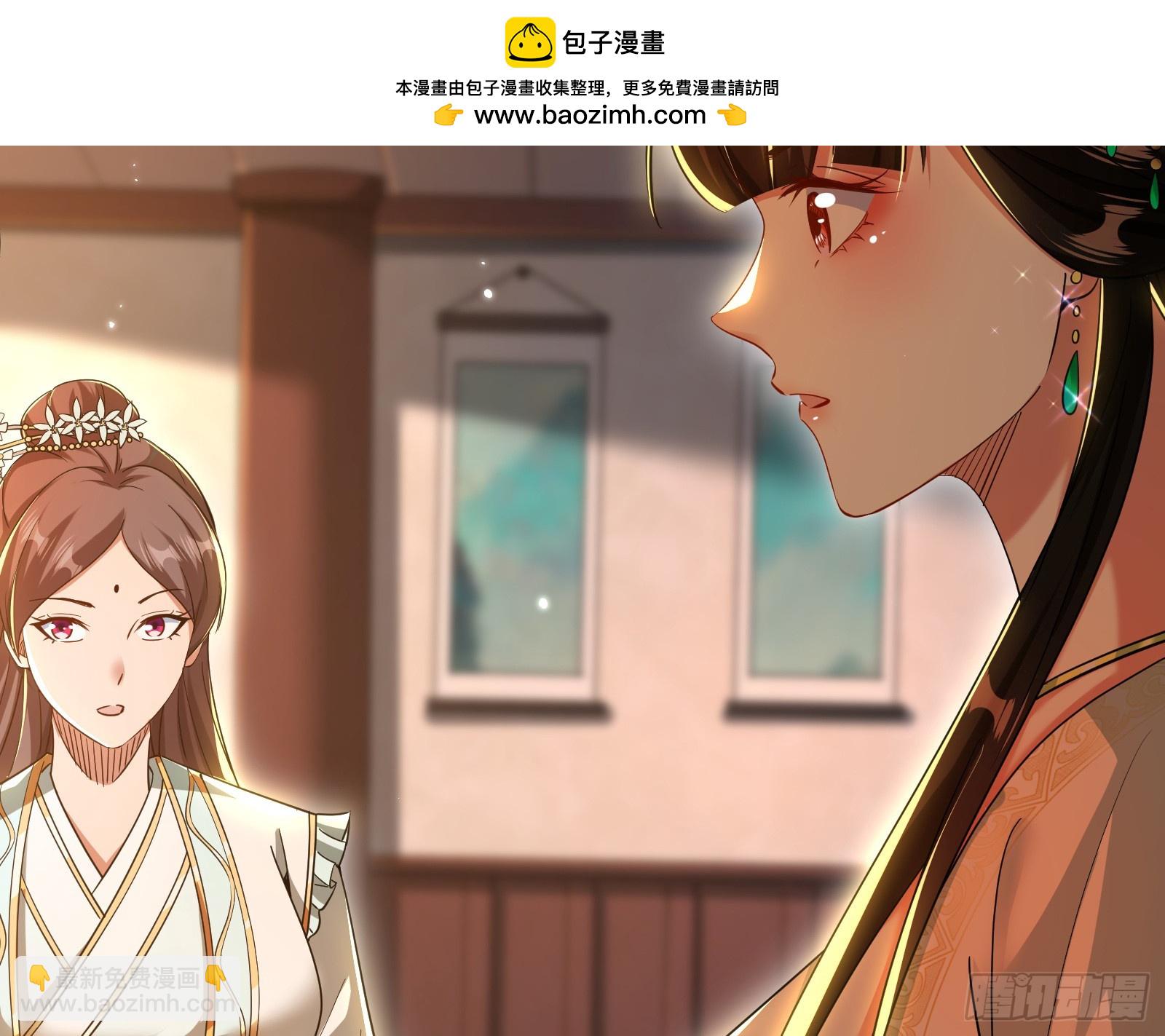 我要见皇上(1/2)-第37话