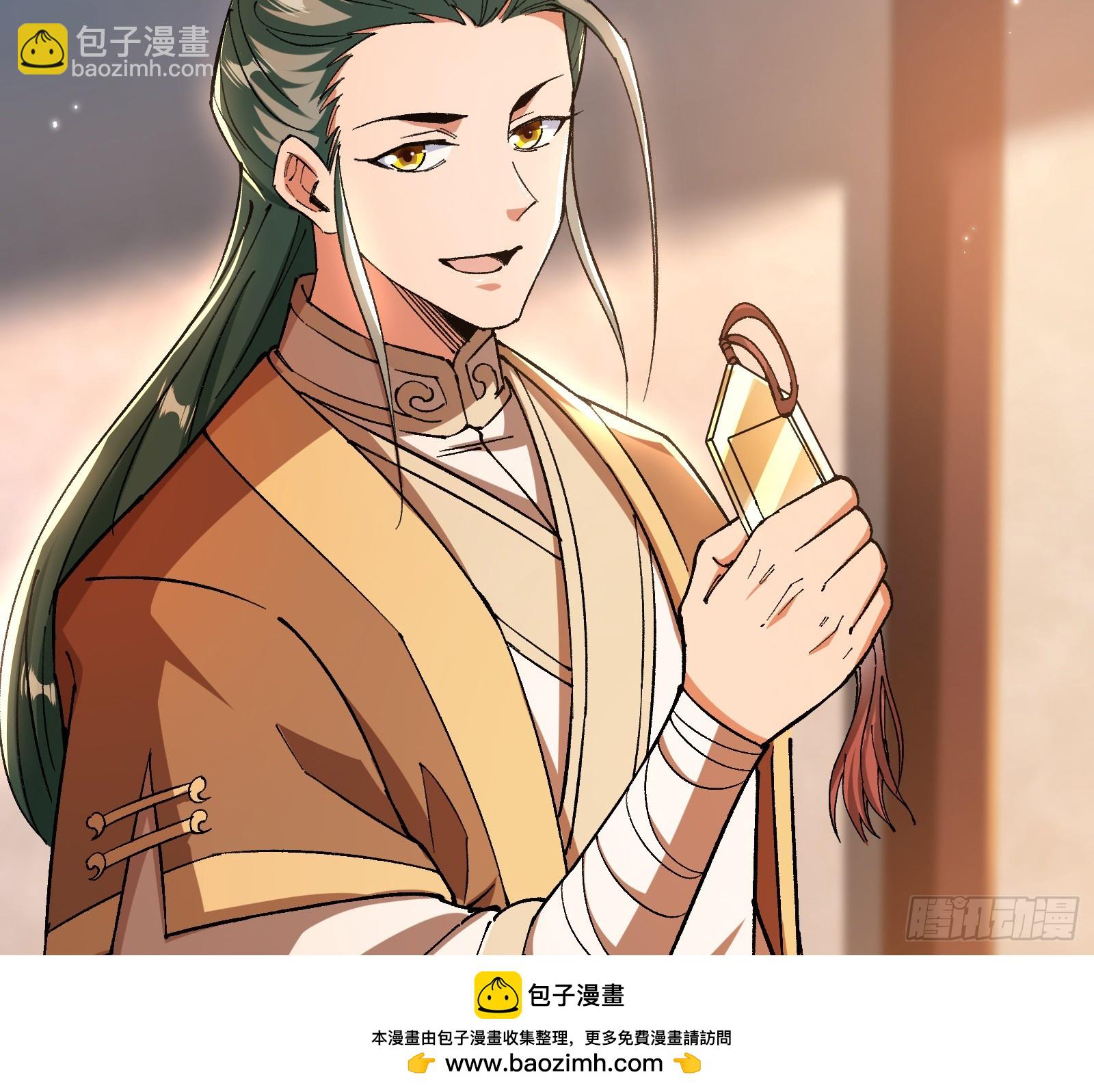 我要见皇上(1/2)-第37话