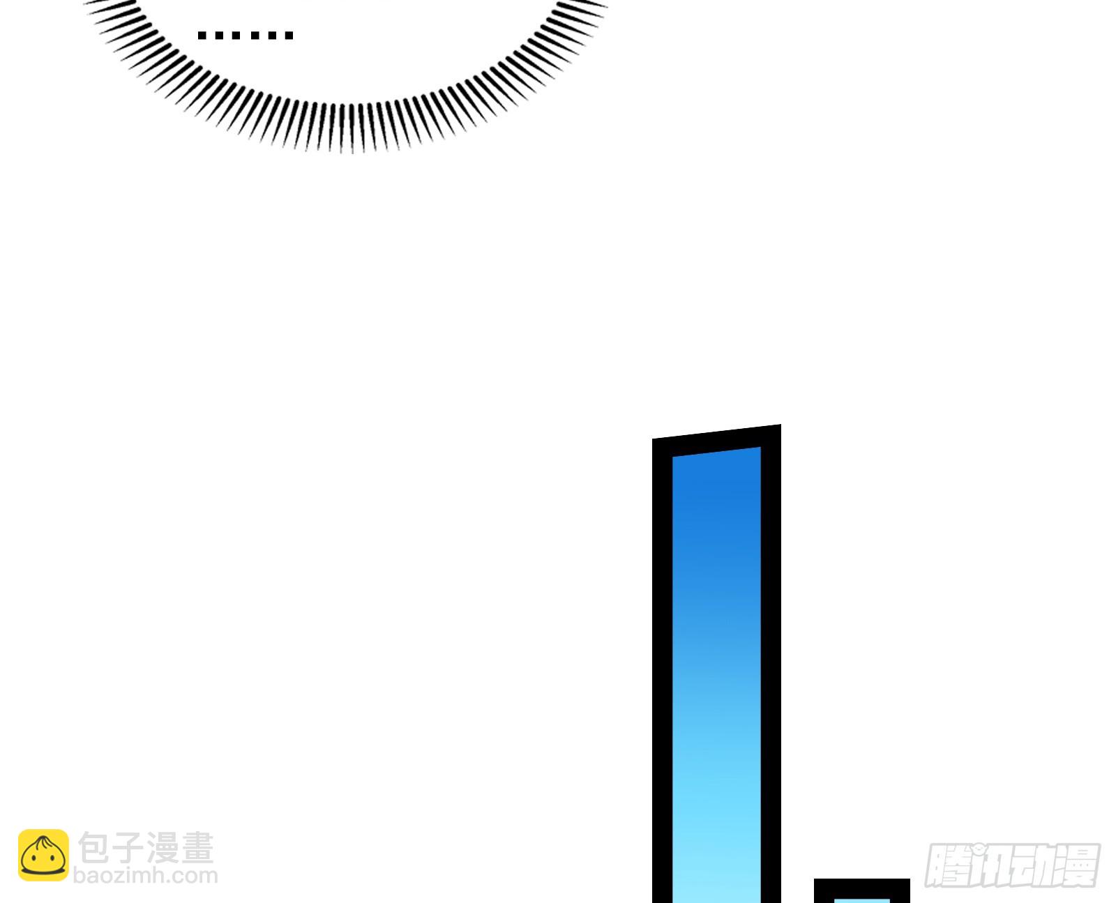 妖道的修行模擬器 - 妖道有備而來(1/2) - 5