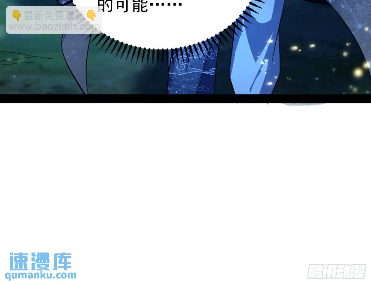 我有一座黄金屋(1/3)-第47话