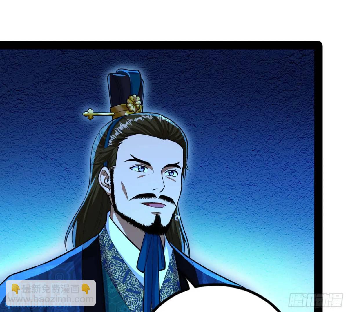 我有一座黄金屋(1/3)-第47话