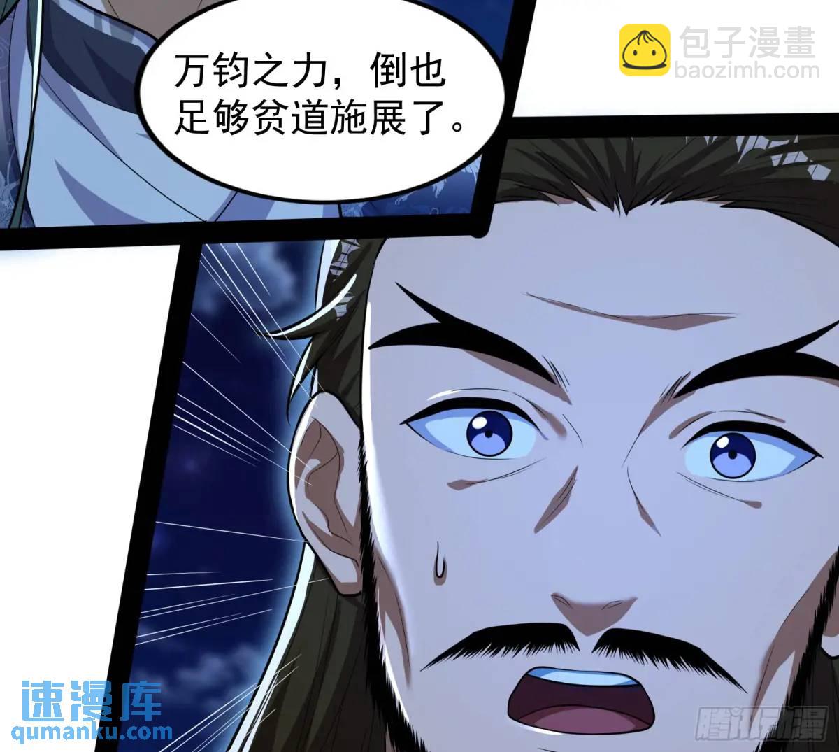 我有一座黄金屋(1/3)-第47话