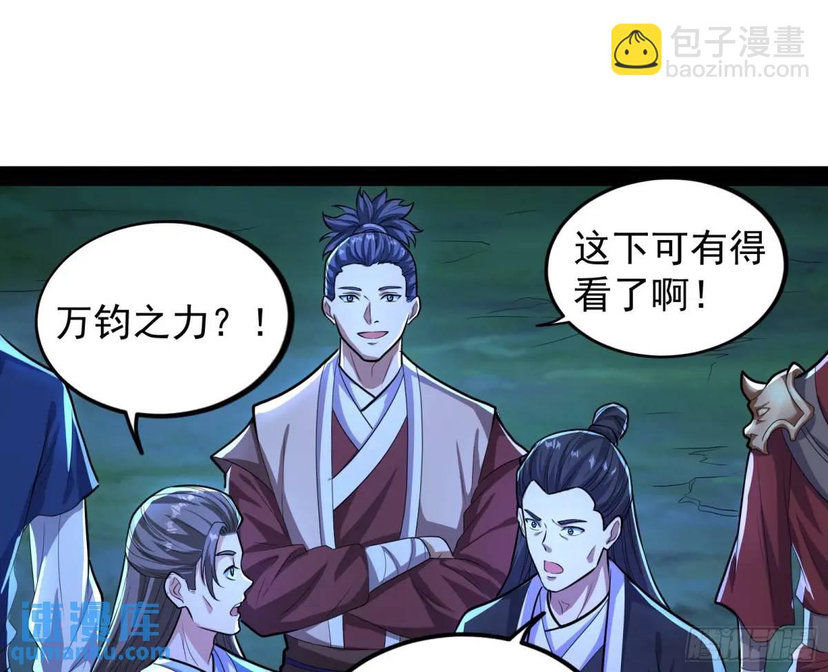 我有一座黄金屋(1/3)-第47话