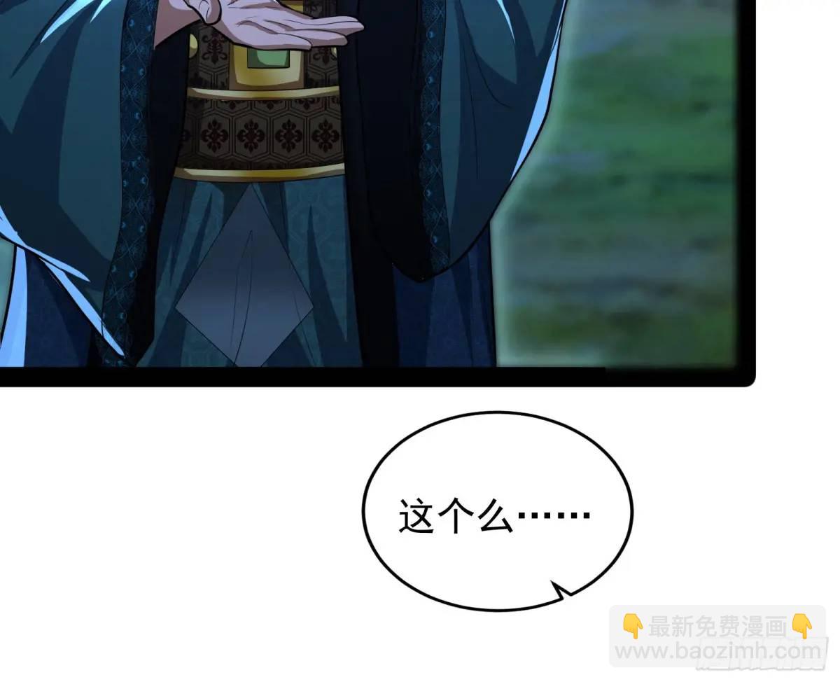 我有一座黄金屋(1/3)-第47话