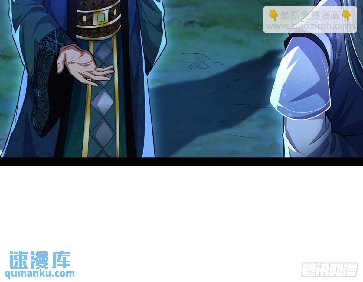 我有一座黄金屋(1/3)-第47话