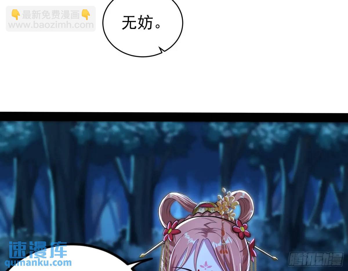 我有一座黄金屋(1/3)-第47话