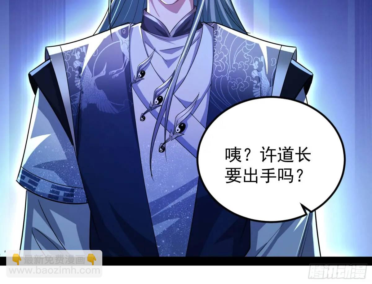 我有一座黄金屋(1/3)-第47话