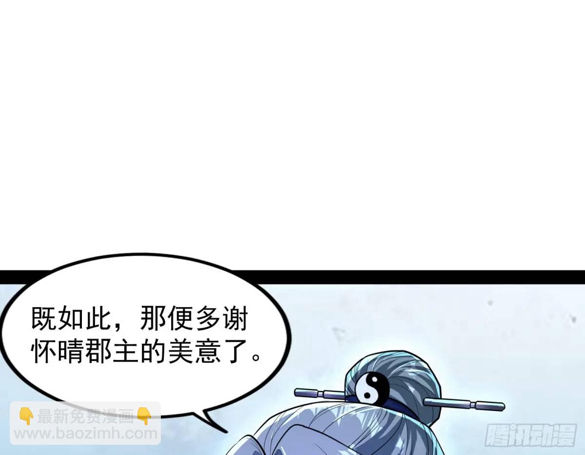 我有一座黄金屋(1/3)-第47话