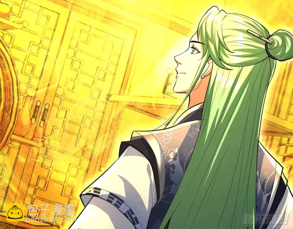 我有一座黄金屋(1/3)-第47话