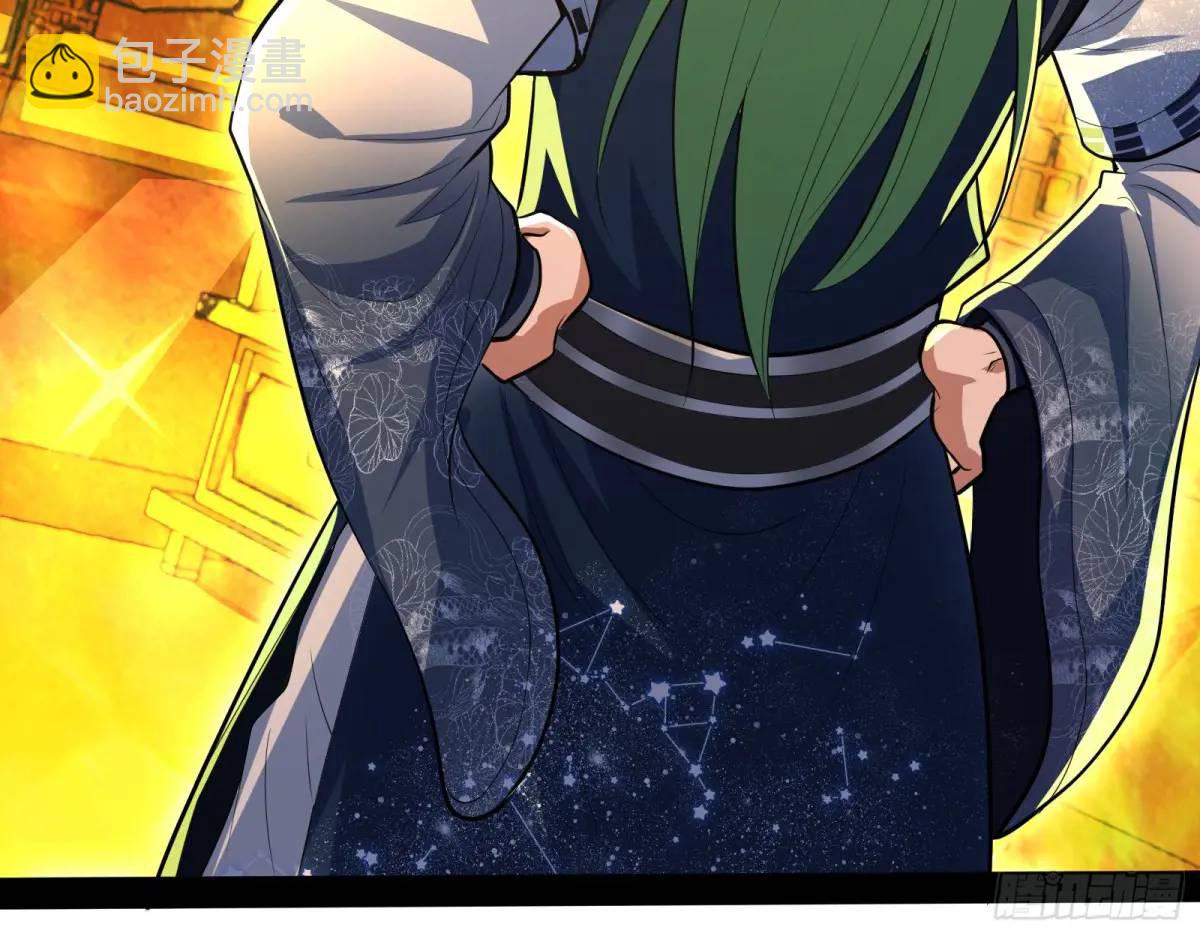 我有一座黄金屋(1/3)-第47话