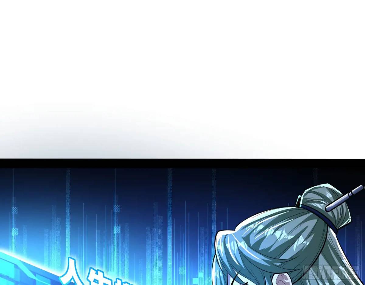 我有一座黄金屋(1/3)-第47话