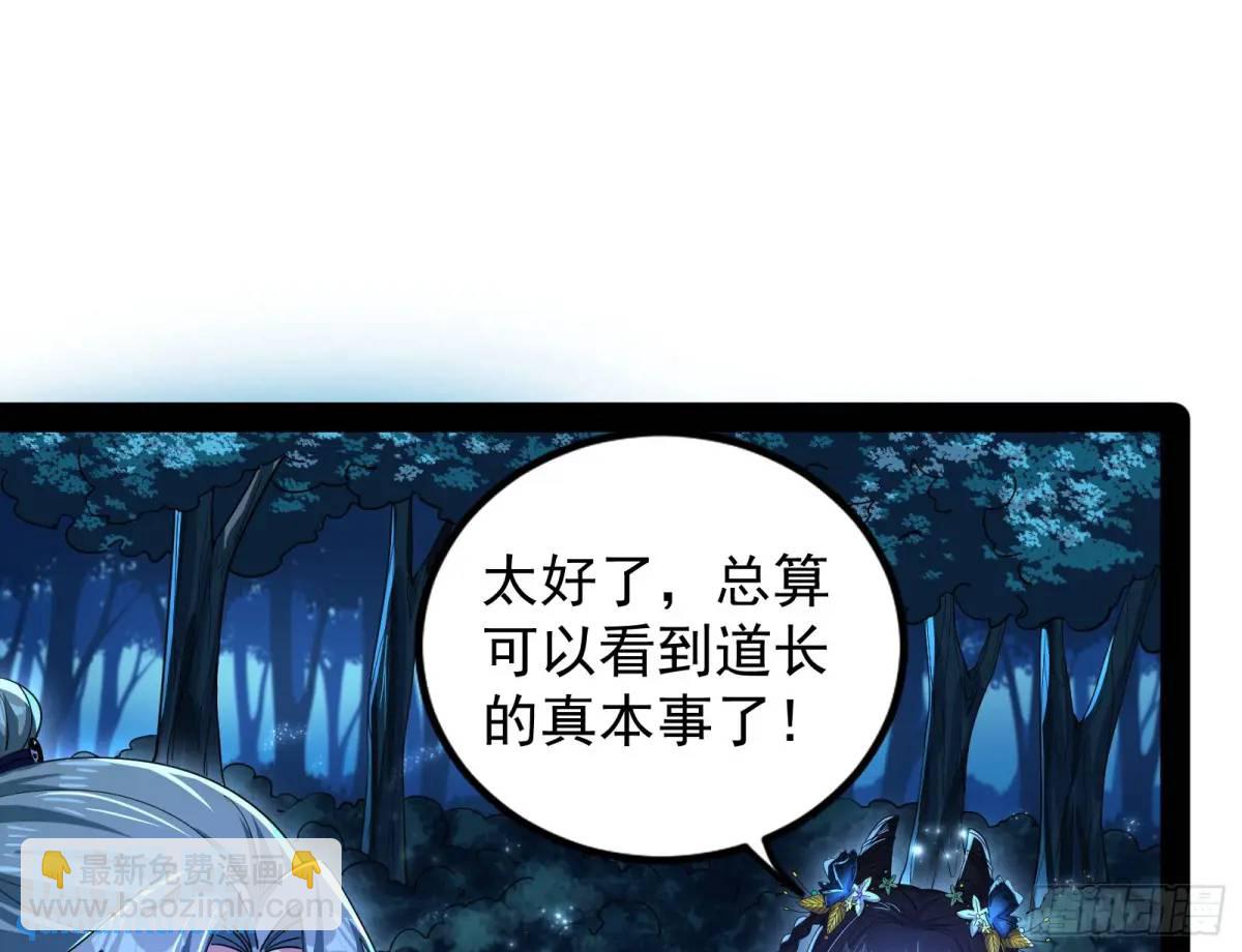 我有一座黄金屋(1/3)-第47话