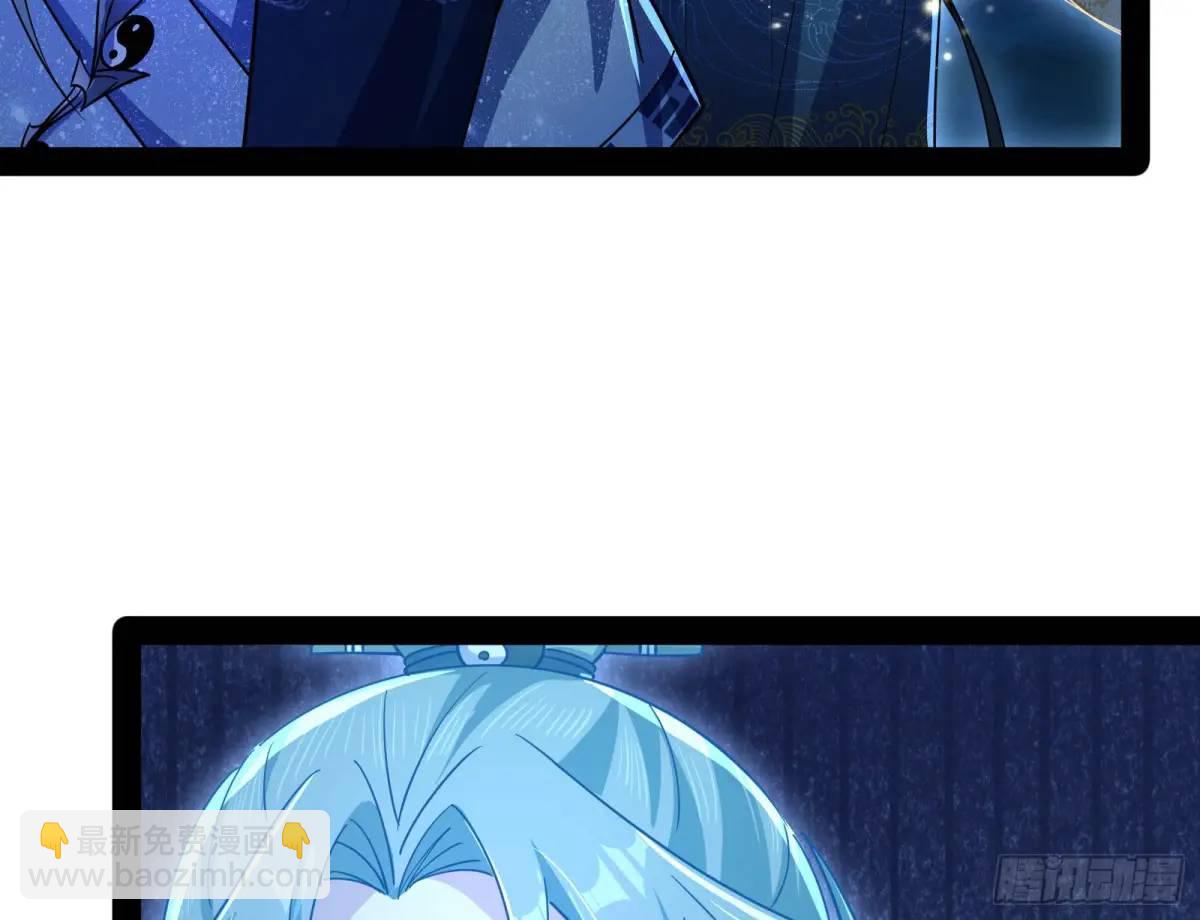 我有一座黄金屋(1/3)-第47话